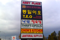 translucent cut vinyl applied on existent acrylic sign